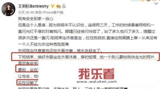 女主播王阿姨CJ遇骚扰，被猥琐男追了两三天，还一直拍她裙底，怎么评价此事？