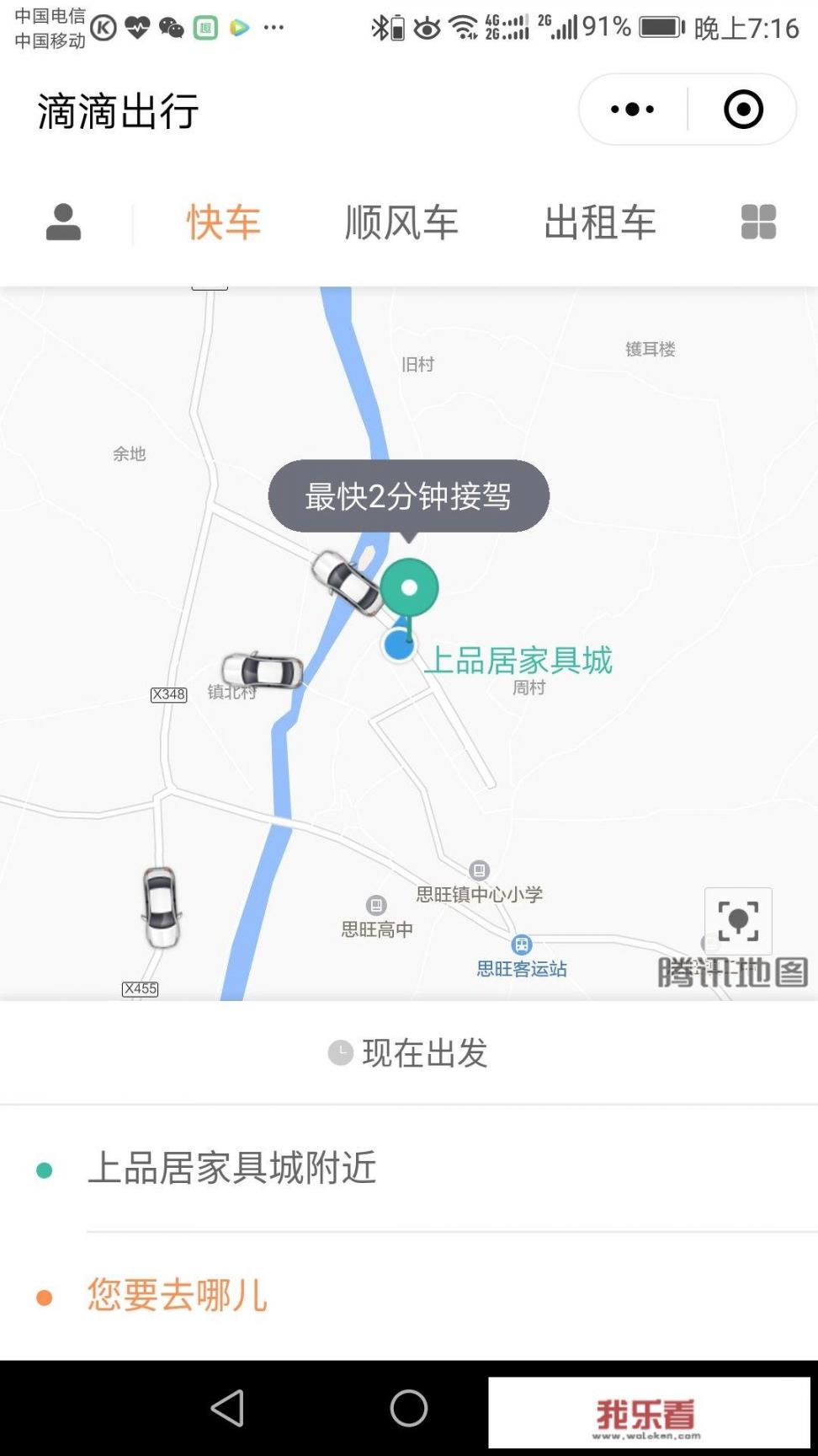 LED灯手电筒灯泡线路板gnd是甚么意思？