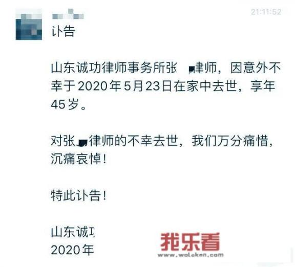 突发！青岛45岁女律师疑似被15岁女儿勒死，怎么回事？