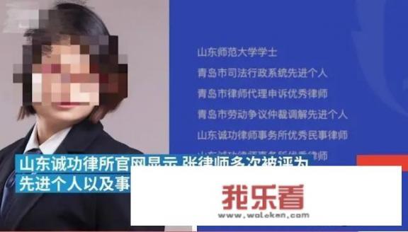 突发！青岛45岁女律师疑似被15岁女儿勒死，怎么回事？