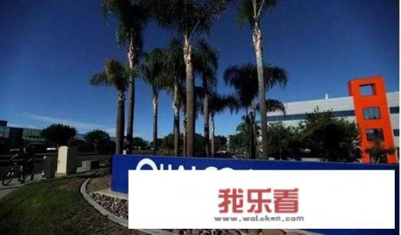 华为为什么不向其他手机厂商收取专利费？