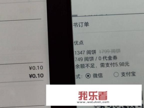 谁知道电子书阅读器哪个好?比如kindle ireader汉王obook当当？