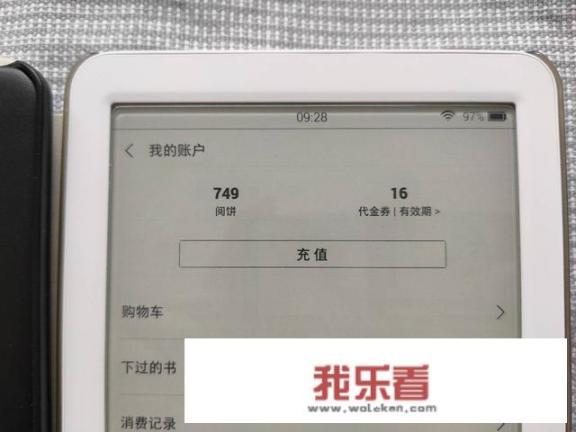 谁知道电子书阅读器哪个好?比如kindle ireader汉王obook当当？