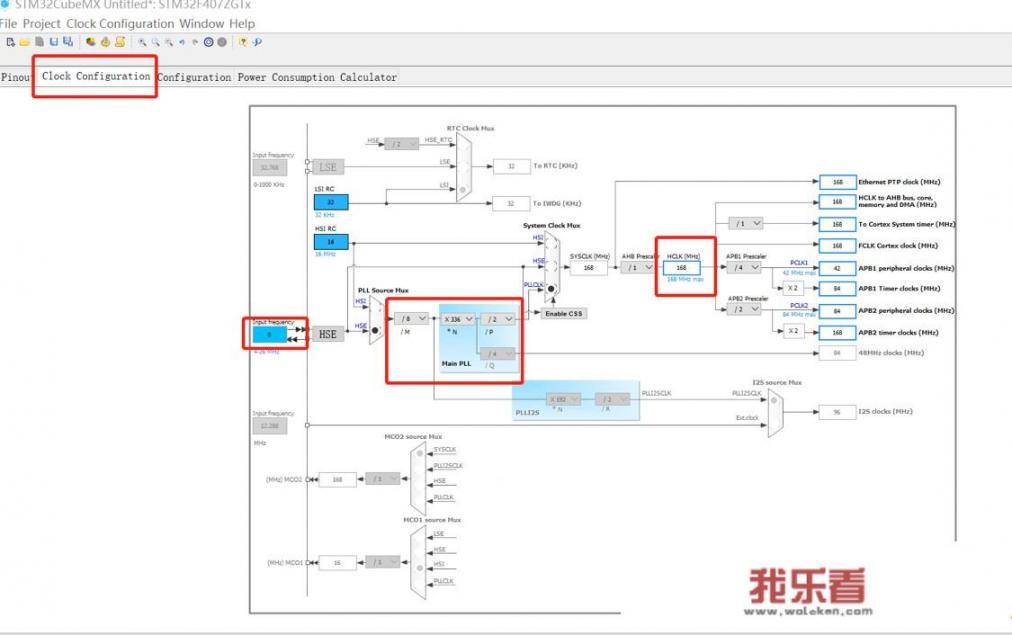 mcu问题汇总？