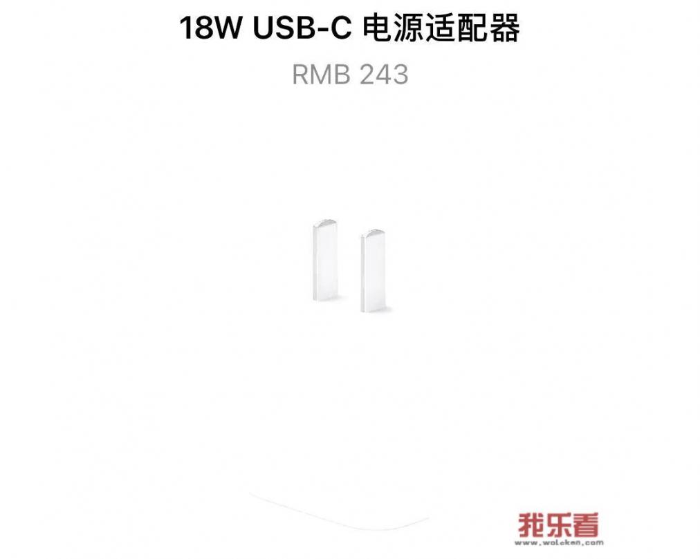 苹果11没有标配18W快充，可以使用其他品牌的18W快充吗?