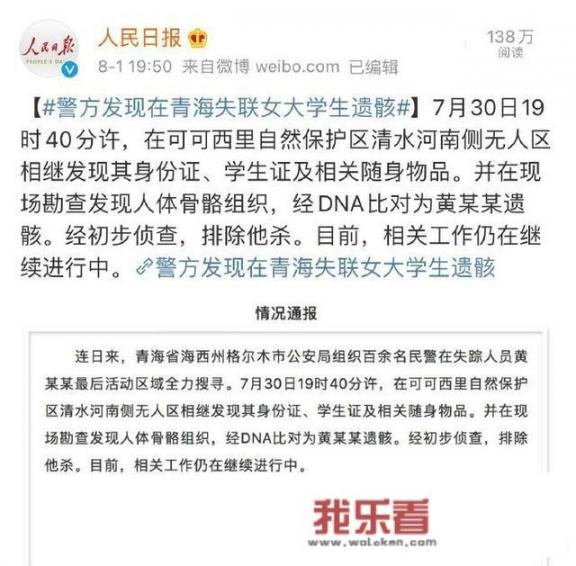 公羊救援怎么加入？