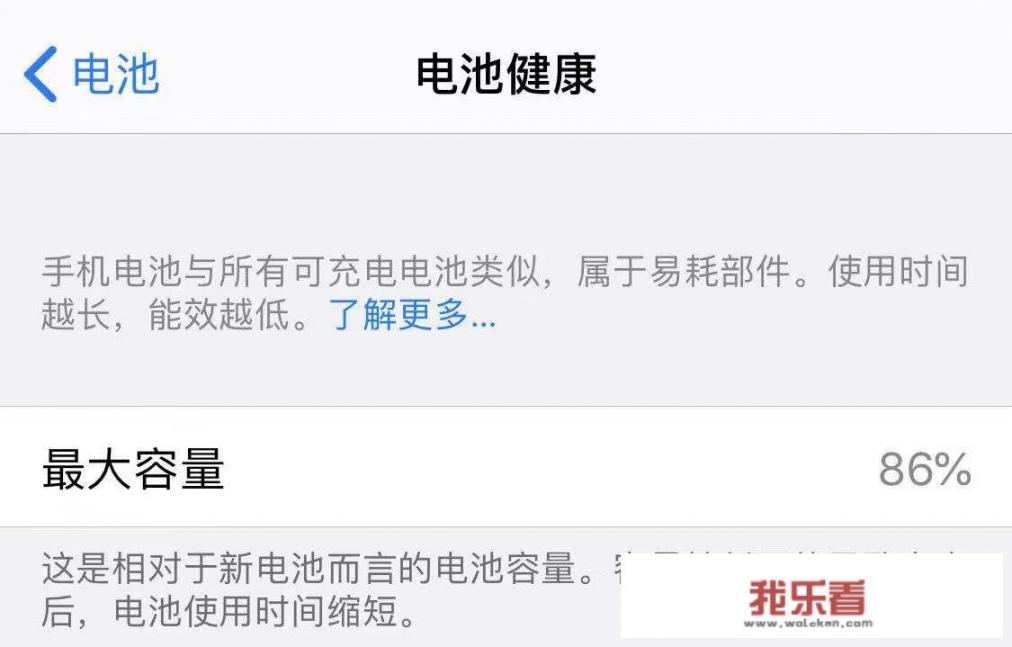 苹果最新13.3续航正常吗?后悔了😩😣？