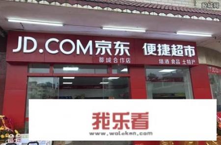 加盟便利店，有哪些需要注意的？