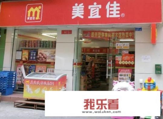 加盟便利店，有哪些需要注意的？