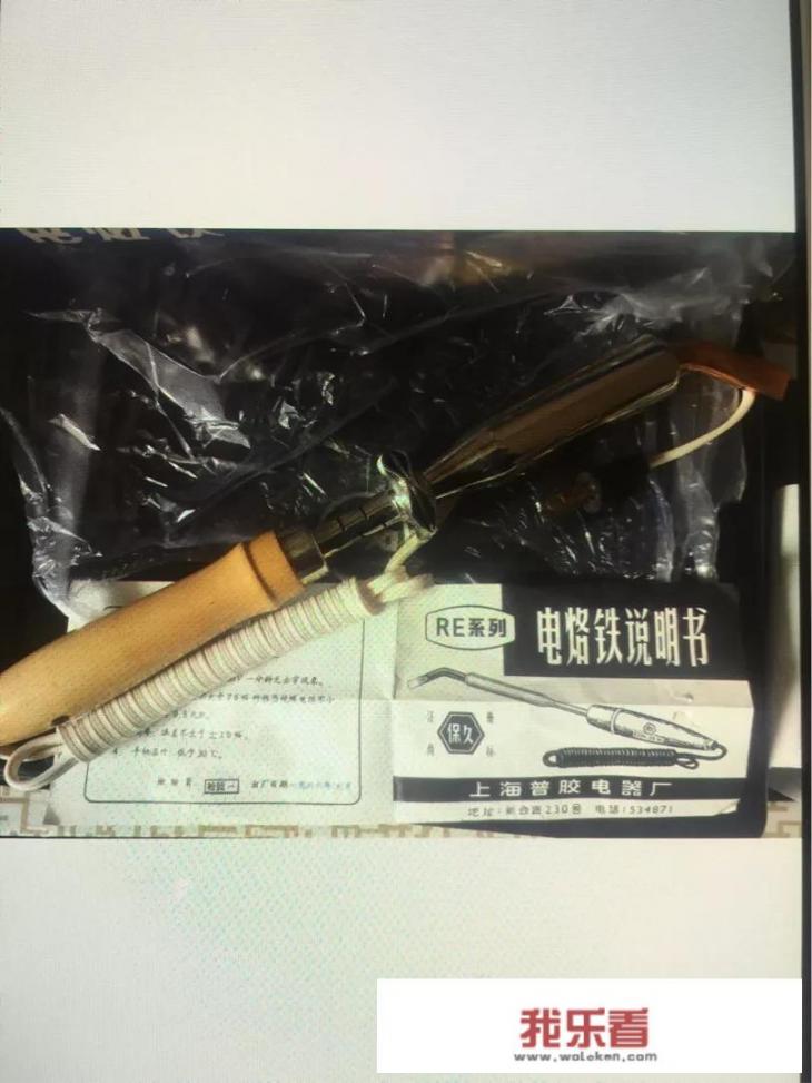 哪位热风拆焊台好用？