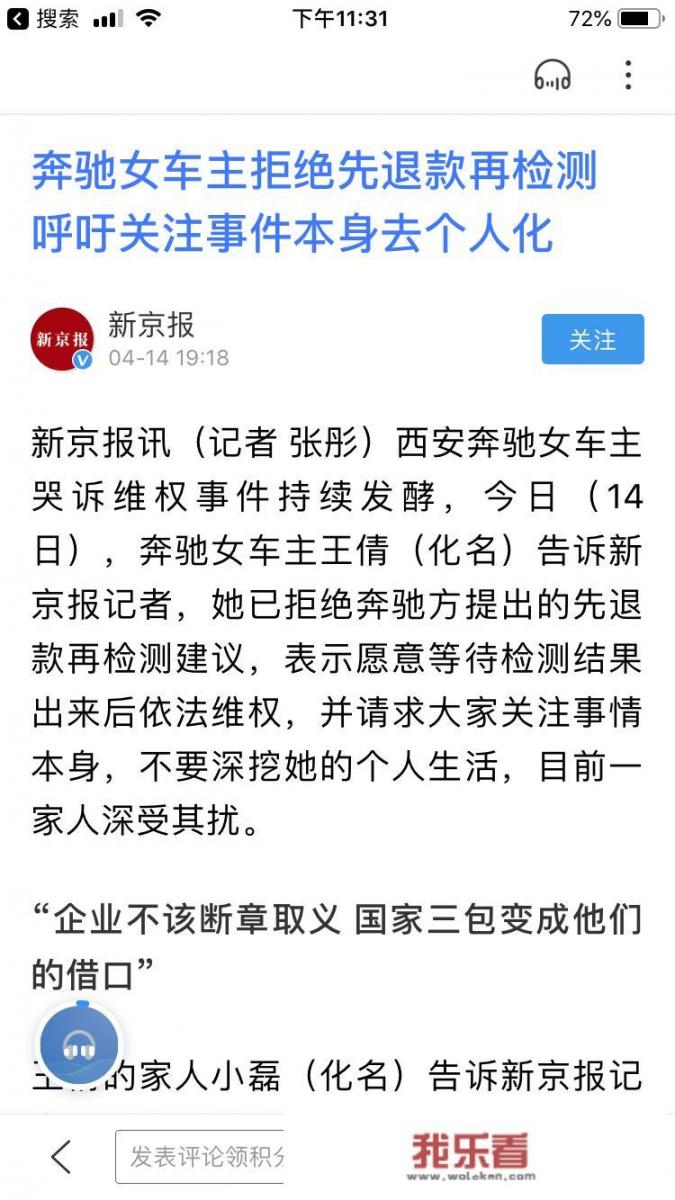 微软全球执行副总裁几个？