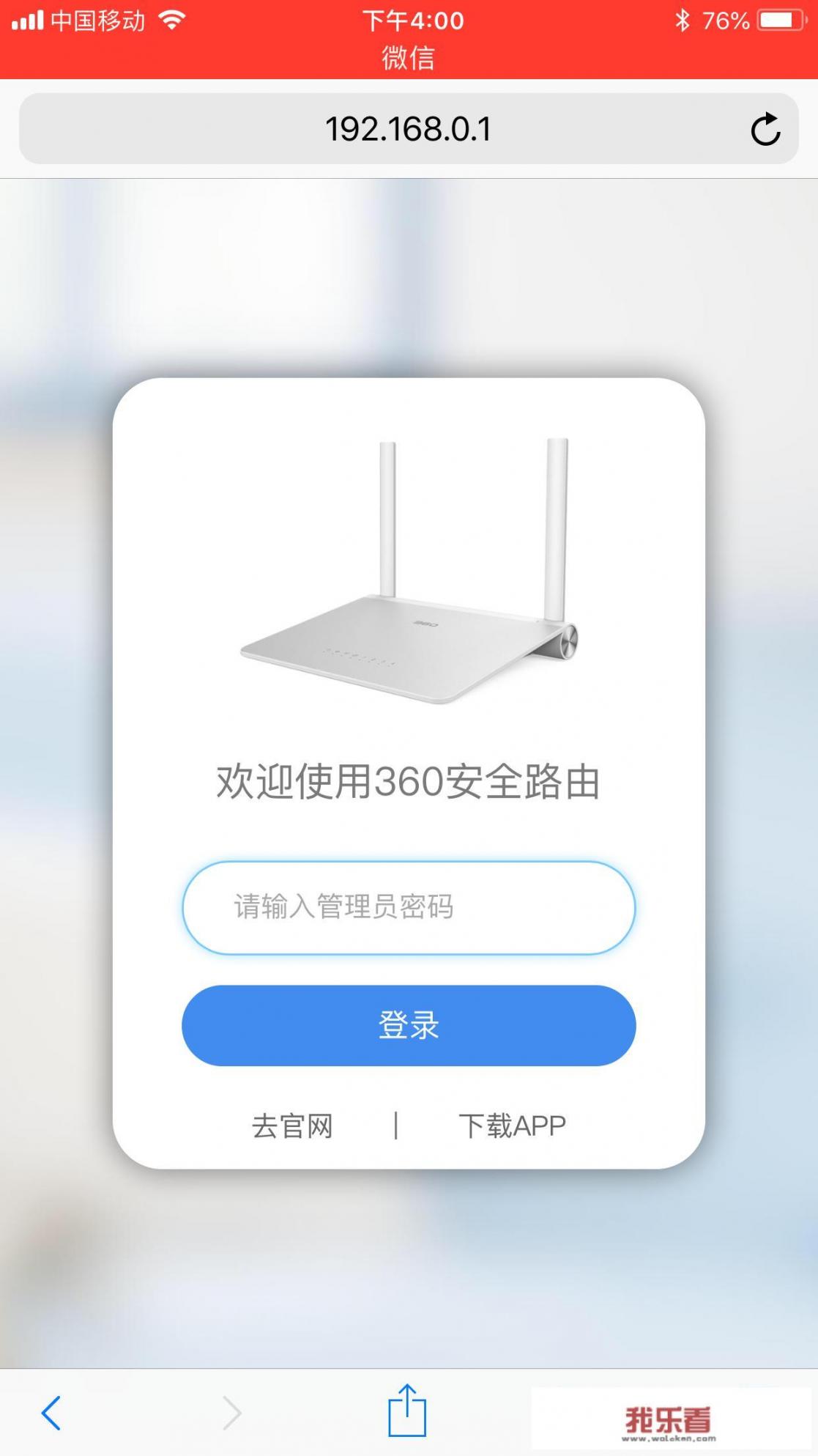 什么wifi好？