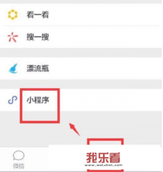 知道车辆识别码怎么查车辆型号？