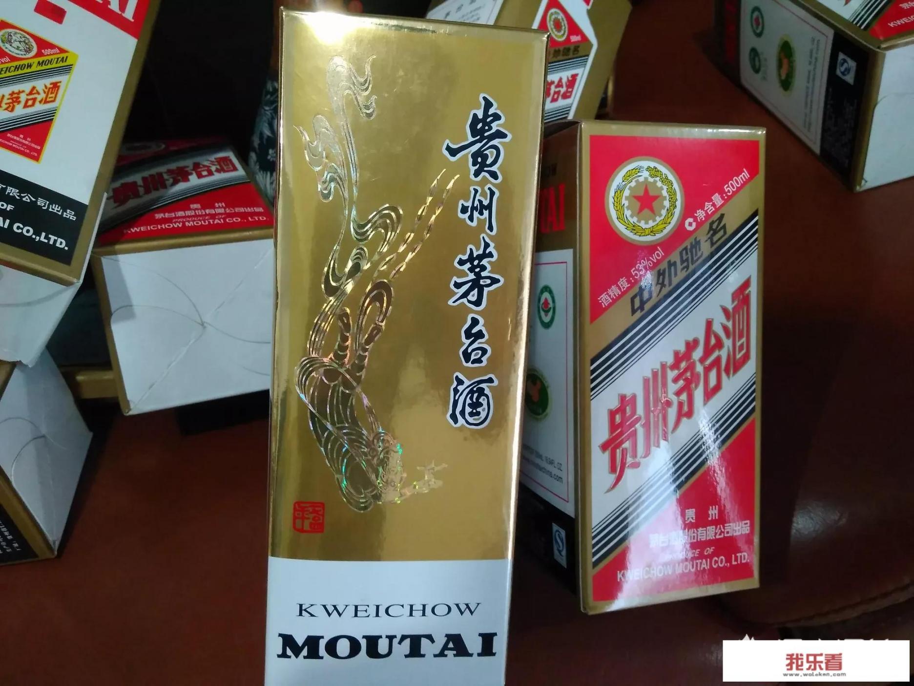 怎样才能买到便宜又保真的茅台酒？