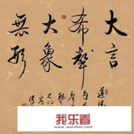 《道德经》能被称为古今中外的第一著作吗？