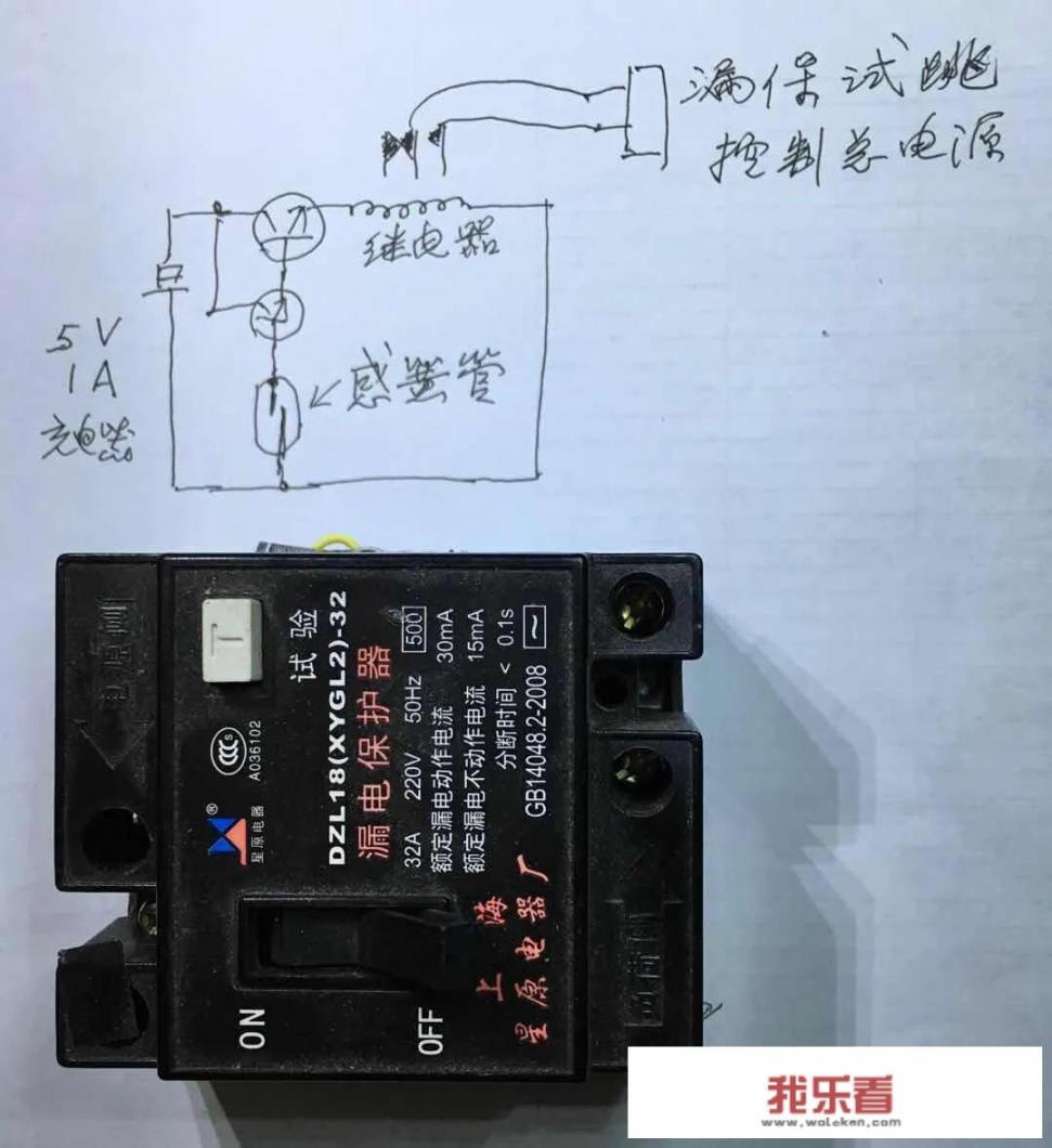 铅酸充电器怎么改锂电充电器？