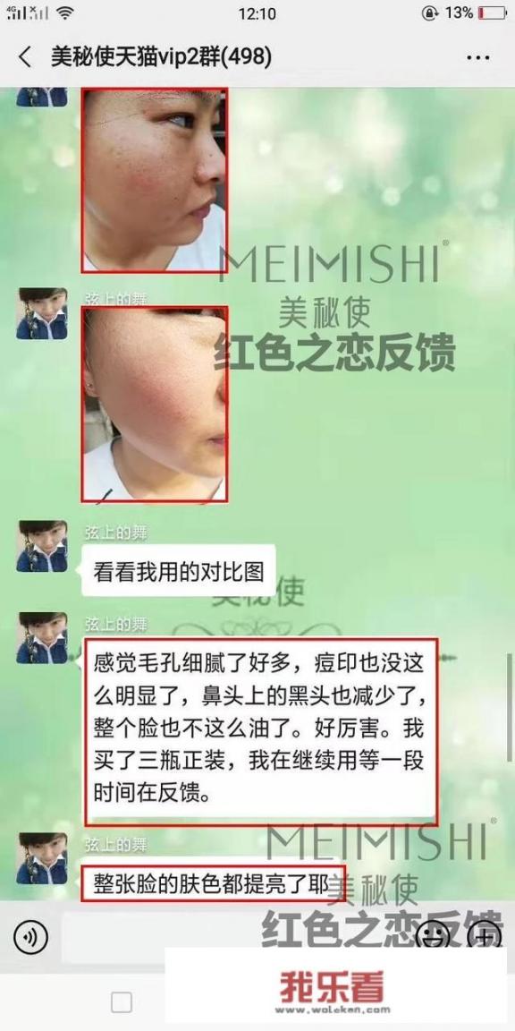 发现自己脸上的斑越来越严重，什么牌子的淡斑精华效果比较好？