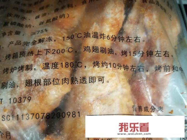 鸡翅包饭半成品怎么加工熟？