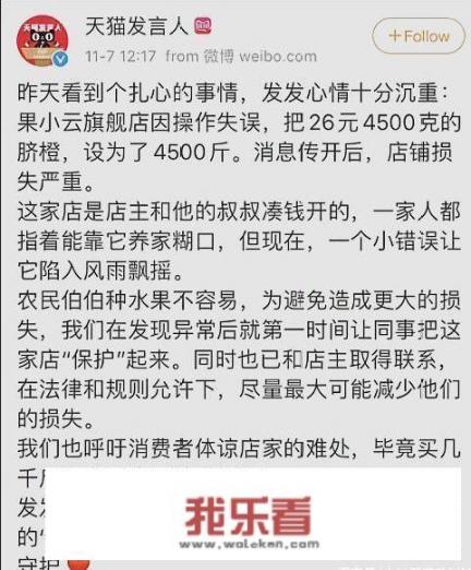 直播贴片是什么意思？