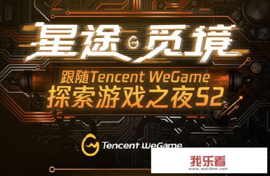 怪物猎人世界wegame下载更新出错怎么解决？