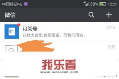 微信中怎么领取腾讯游戏礼包？