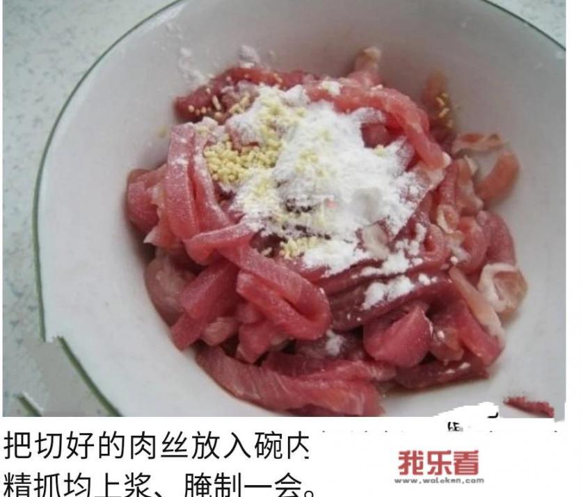 尖椒丝炒肉丝怎么做？