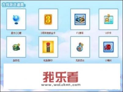 WIN10系统能玩《QQ堂》吗？