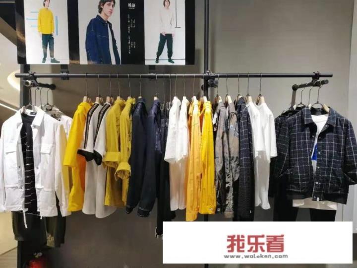 怎么看待品牌店里的杂牌，还有什么断码？