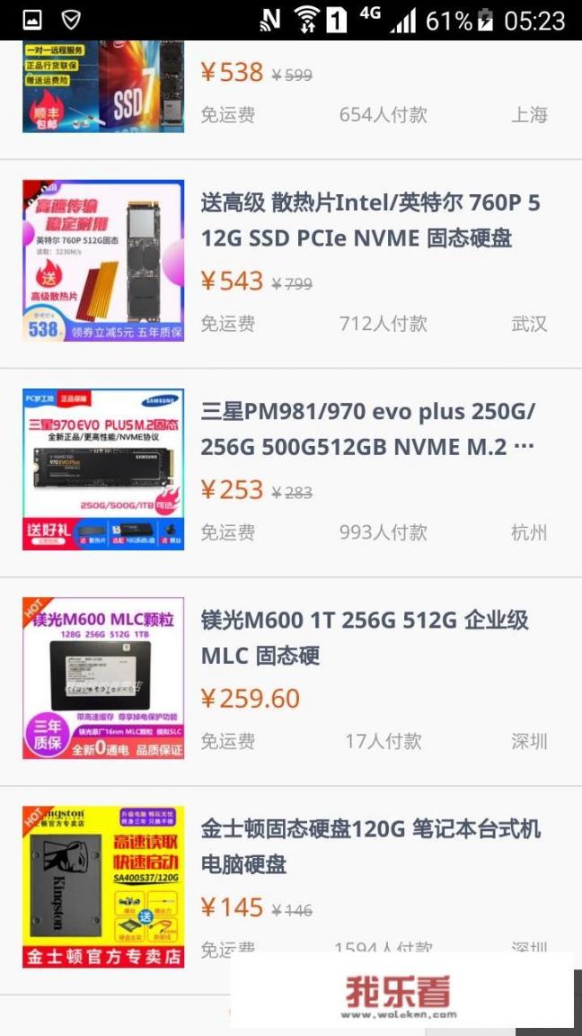 想组装一台电脑，预算2600内，不包含显示器。不玩游戏纯办公用。有什么好的推荐？