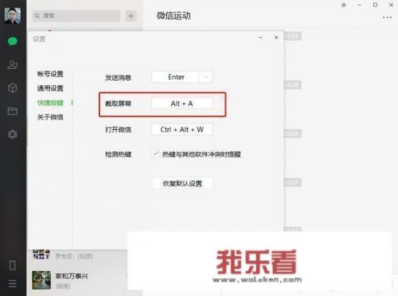 realme游戏里面怎么截屏？