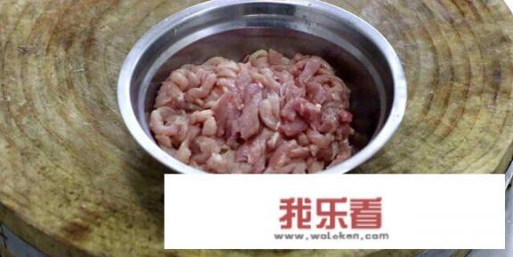 鱼香肉丝怎样做？