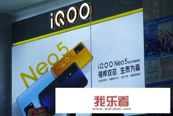 不玩游戏但微信、软件多到爆炸，Realme GT Neo，红米K40，iQOO Neo5怎么选？