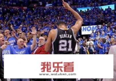 邓肯：NBA历史上伟大大前锋的典范