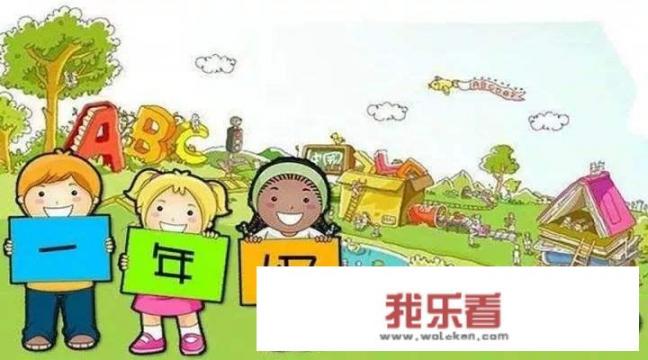 培智学校实用数学《高矮》的内容是什么?整个课的教材内容分析，谢谢？