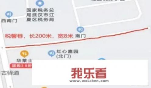 江夏15条道路有了标准地名，有没有你家附近的？