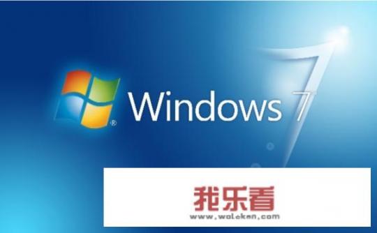 win7启动修复无法自动修复此计算机3种解决方法？