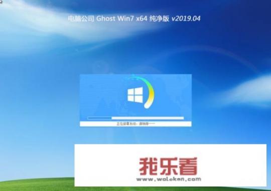 win7启动修复无法自动修复此计算机3种解决方法？