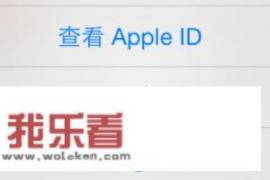 App Store怎么注销App Store怎么退出？