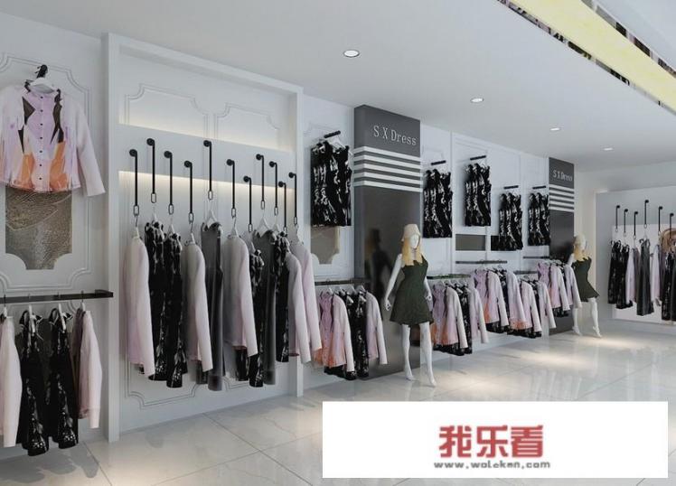 服装店商品如何陈列？