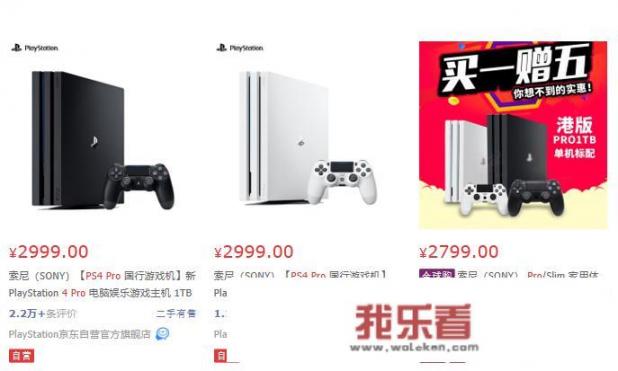 个人比较注重画质特效帧数，是选PC好还是PS4好呢？有什么好建议？