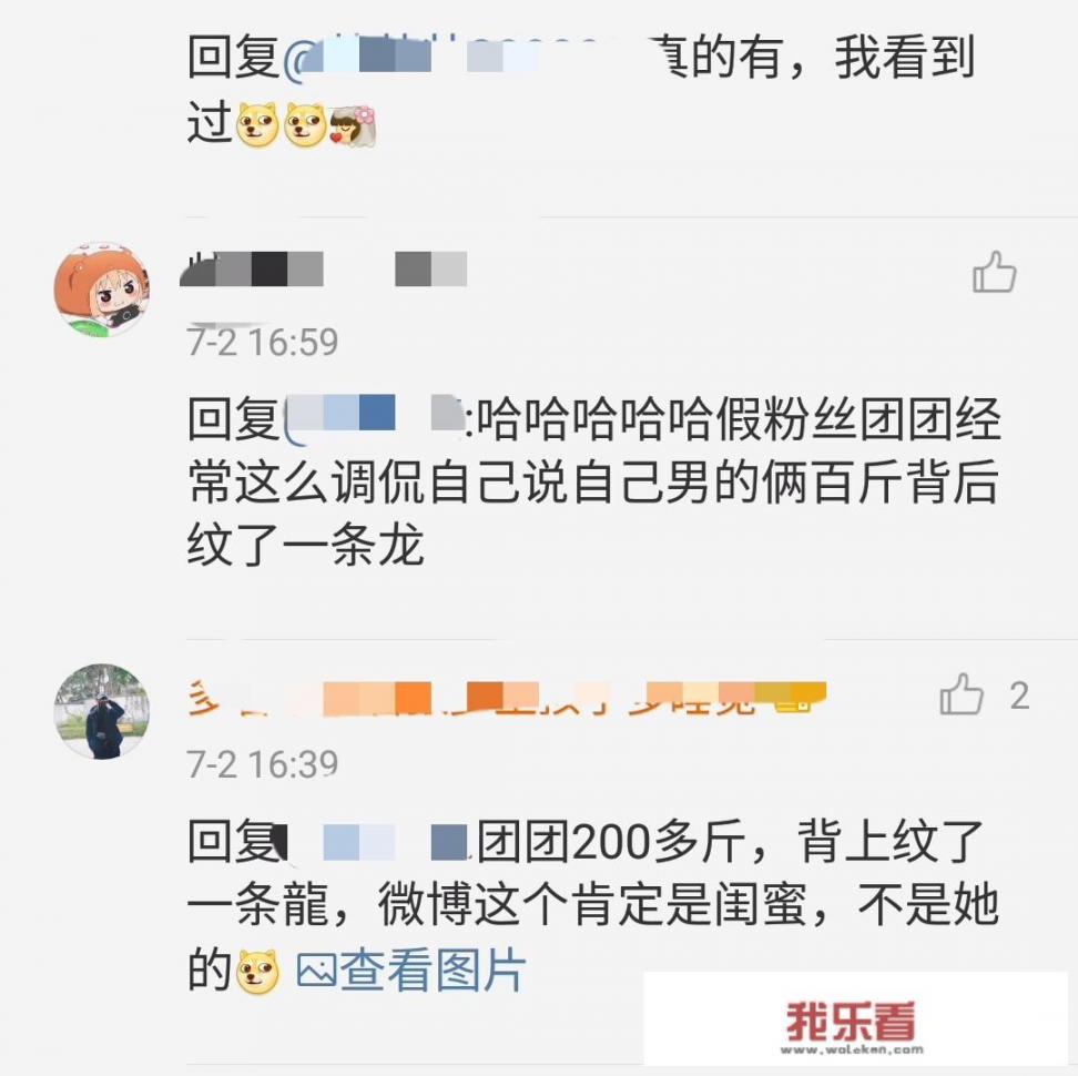 湖南有哪些着名的游戏主播？