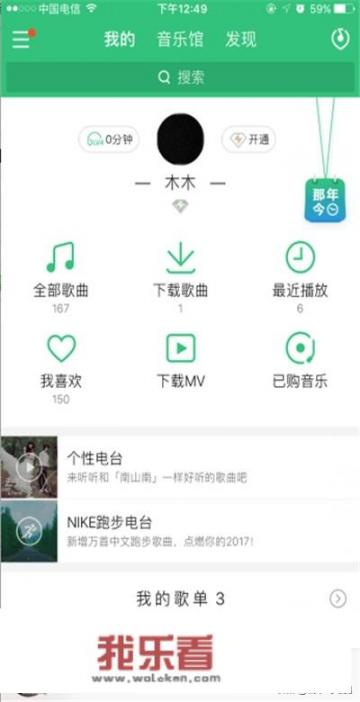 一点长方体就动的音乐游戏？