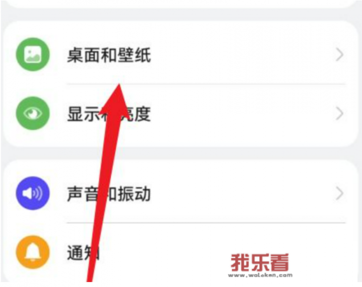 手机壁纸怎么搞会动的呀？