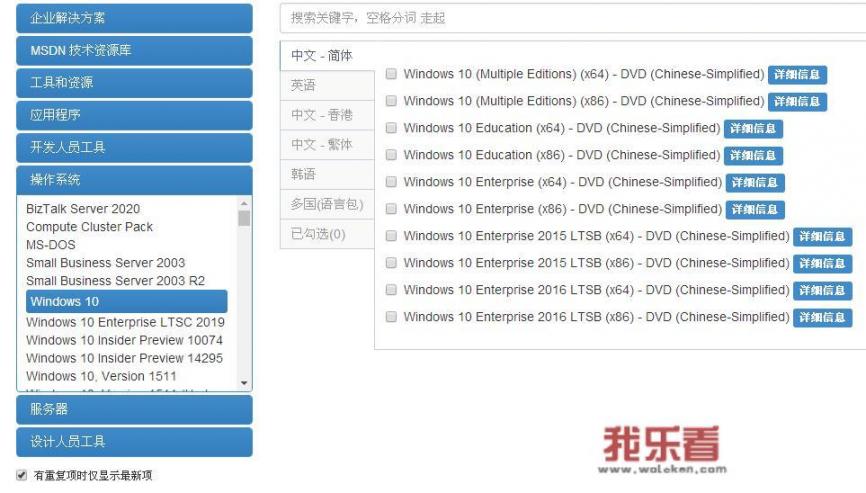 淘宝的购物清单怎么下载？