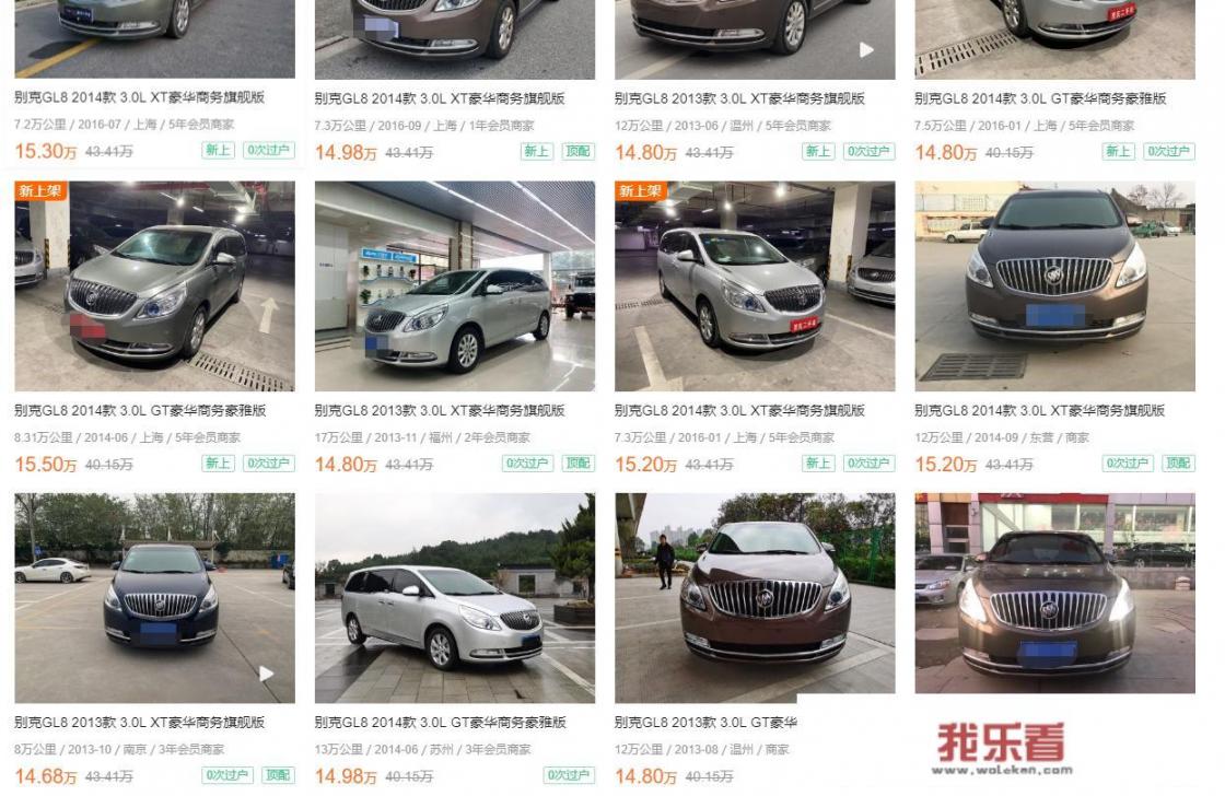 我想买mpv，可接受二手车，价格在15w左右，有什么好的推荐？