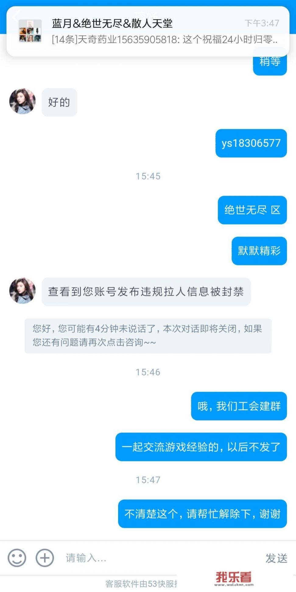 甄子丹代言的2019蓝月至尊版怎么样？