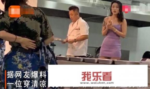 西安一高校“食堂阿姨”穿着清凉给学生打饭，被批不合适，你认同吗？