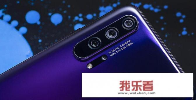 华为nova6和5pro，荣耀20pro哪个性价比高，4g？