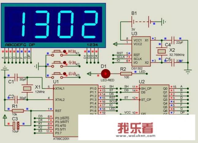 嵌入式需要学什么？