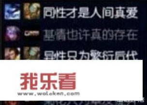 apex英雄搞笑名字？